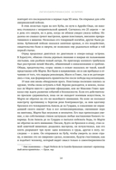 Латиноамериканское безумие: культурная и политическая история XX века — фото, картинка — 11