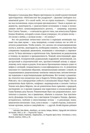Латиноамериканское безумие: культурная и политическая история XX века — фото, картинка — 16