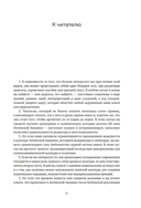Латиноамериканское безумие: культурная и политическая история XX века — фото, картинка — 6