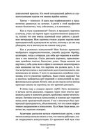 На меньшее не согласна! Методика здоровой самооценки — фото, картинка — 10