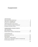 Звездная экономика fashion-индустрии: миллениалы, инфлюэнсеры и пандемия — фото, картинка — 17