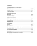 Звездная экономика fashion-индустрии: миллениалы, инфлюэнсеры и пандемия — фото, картинка — 18