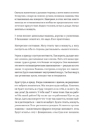 Праздники — фото, картинка — 11