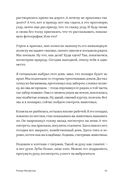 Праздники — фото, картинка — 12