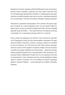 Праздники — фото, картинка — 13