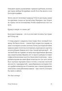 Праздники — фото, картинка — 16