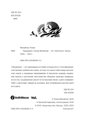 Праздники — фото, картинка — 3