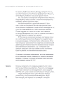 Дипломаты, футболисты и прочие музыканты — фото, картинка — 18