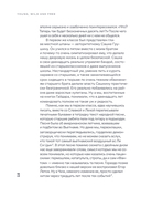 Дипломаты, футболисты и прочие музыканты — фото, картинка — 19