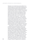 Дипломаты, футболисты и прочие музыканты — фото, картинка — 22