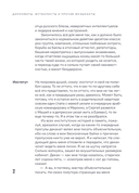 Дипломаты, футболисты и прочие музыканты — фото, картинка — 28