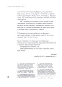 Дипломаты, футболисты и прочие музыканты — фото, картинка — 29