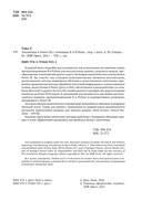 Аналитика в Power BI с помощью R и Python — фото, картинка — 1