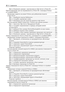 Аналитика в Power BI с помощью R и Python — фото, картинка — 14