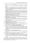 Аналитика в Power BI с помощью R и Python — фото, картинка — 20