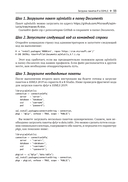 Аналитика в Power BI с помощью R и Python — фото, картинка — 26