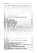 Аналитика в Power BI с помощью R и Python — фото, картинка — 4