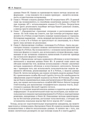 Аналитика в Power BI с помощью R и Python — фото, картинка — 33