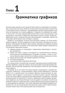 Аналитика в Power BI с помощью R и Python — фото, картинка — 35