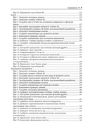 Аналитика в Power BI с помощью R и Python — фото, картинка — 5