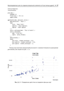 Аналитика в Power BI с помощью R и Python — фото, картинка — 50