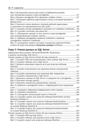 Аналитика в Power BI с помощью R и Python — фото, картинка — 8