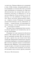 Моя жизнь. Мои достижения — фото, картинка — 13