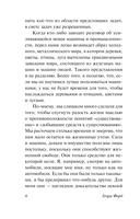 Моя жизнь. Мои достижения — фото, картинка — 4