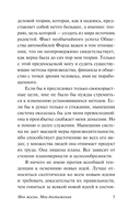 Моя жизнь. Мои достижения — фото, картинка — 5