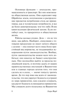 Моя жизнь. Мои достижения — фото, картинка — 8