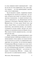 Моя жизнь. Мои достижения — фото, картинка — 9