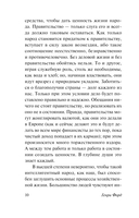 Моя жизнь. Мои достижения — фото, картинка — 10