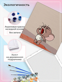 Картина по номерам 