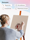 Картина по номерам 