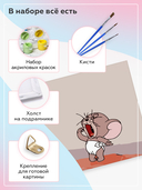 Картина по номерам 