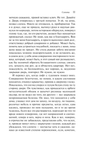 Слепота — фото, картинка — 10