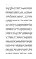 Слепота — фото, картинка — 11