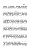 Слепота — фото, картинка — 12