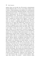 Слепота — фото, картинка — 13