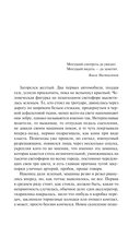 Слепота — фото, картинка — 6