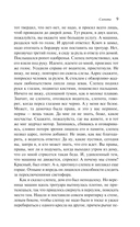 Слепота — фото, картинка — 8