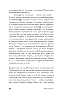 Он не тот, кем кажется. Почему женщины влюбляются в серийных убийц — фото, картинка — 18