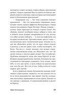 Он не тот, кем кажется. Почему женщины влюбляются в серийных убийц — фото, картинка — 19