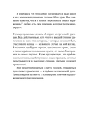 Он не тот, кем кажется. Почему женщины влюбляются в серийных убийц — фото, картинка — 24