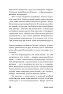 Он не тот, кем кажется. Почему женщины влюбляются в серийных убийц — фото, картинка — 26
