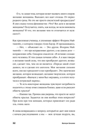 Он не тот, кем кажется. Почему женщины влюбляются в серийных убийц — фото, картинка — 28