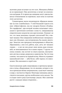 Он не тот, кем кажется. Почему женщины влюбляются в серийных убийц — фото, картинка — 7