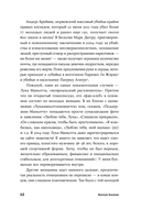 Он не тот, кем кажется. Почему женщины влюбляются в серийных убийц — фото, картинка — 8
