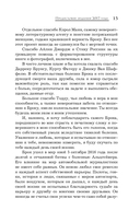 Энцо Феррари. Биография — фото, картинка — 13