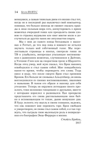 Энцо Феррари. Биография — фото, картинка — 14